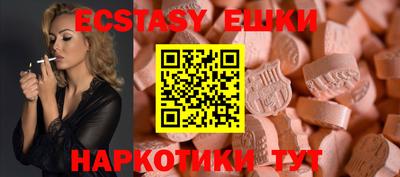 гидра Ирбит