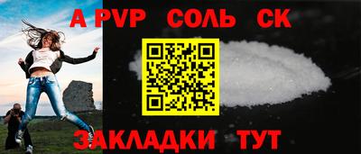 гидра Ирбит