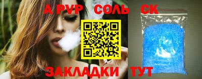 первитин Ипатово