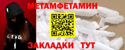 гидра Ирбит