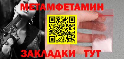 гидра Ирбит