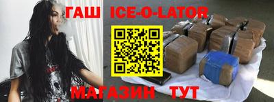 первитин Ипатово