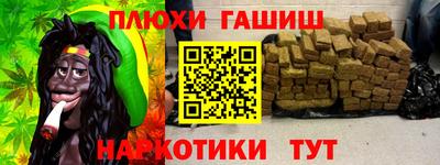 первитин Ипатово
