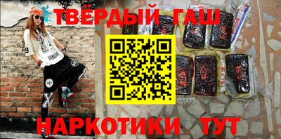первитин Ипатово