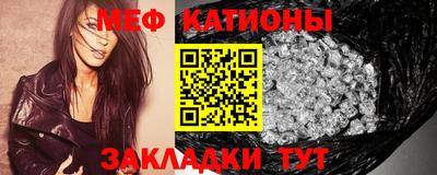 первитин Ипатово