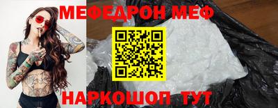 гидра Ирбит