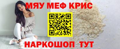 первитин Ипатово