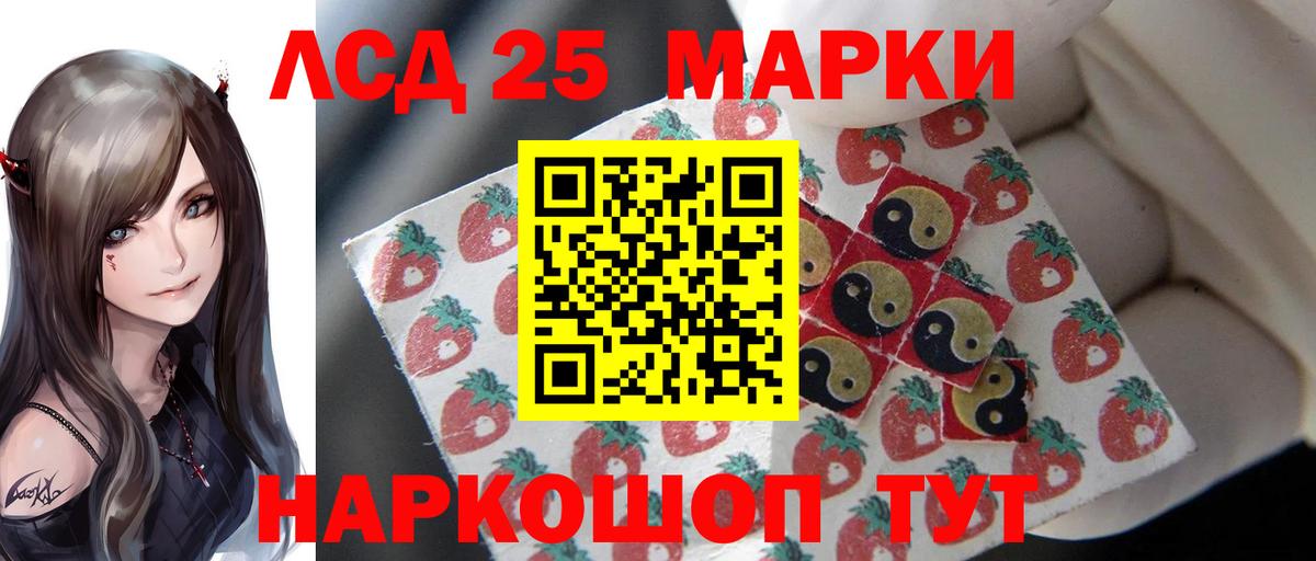 Лсд 25 экстази кислота  LSD-25 экстази ecstasy  Среднеуральск  ЛСД экстази  Вход с VPN 