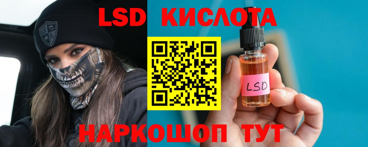 Лсд 25 экстази ecstasy Среднеуральск