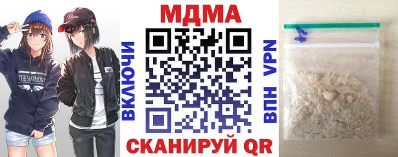 MDMA crystal  ссылка на мегу зеркало  Среднеуральск 
