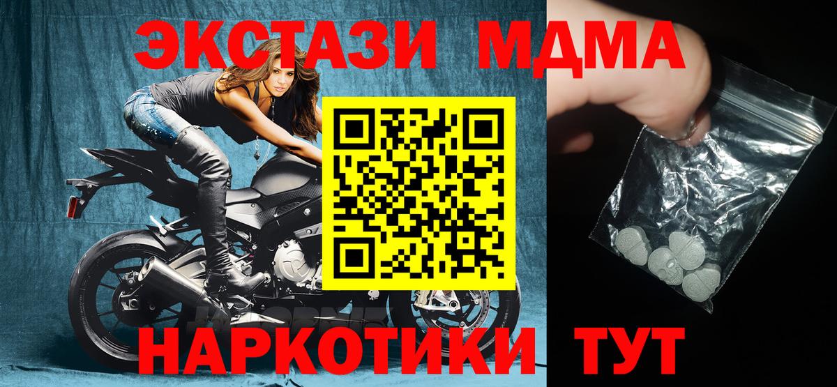 Кетамин Среднеуральск