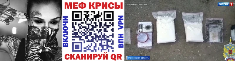 Меф кристаллы  где купить наркоту  MEGA ONION  Среднеуральск 