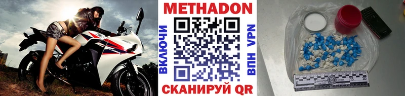 Метадон мёд  kraken ссылки  Среднеуральск 