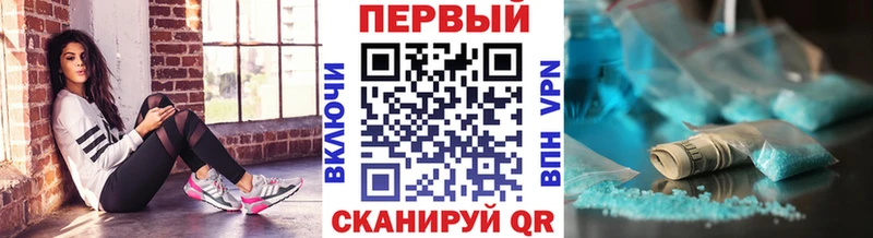 гидра ONION  Среднеуральск  Первитин витя 