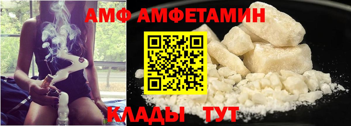 Метамфетамин кристалл Среднеуральск