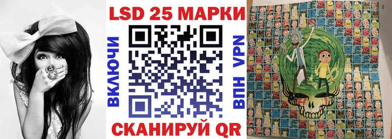 Марки 25I-NBOMe 1500мкг магазин продажи наркотиков Среднеуральск