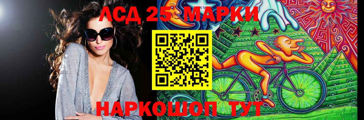 Среднеуральск  Марки NBOMe 1500мкг  Марки NBOMe 1500мкг  Наркотические марки  Вход с VPN 