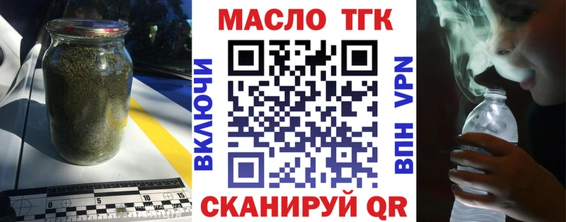Дистиллят ТГК Wax  Среднеуральск 