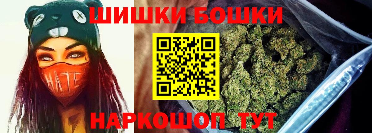 Альфа ПВП СОЛЬ   Экстази  Купить наркотики  Гашиш  Вход с VPN  Гашиш  Среднеуральск  Конопля  Мефедрон  