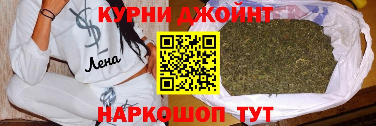 Среднеуральск  МАРИХУАНА тримм  Конопля индика  Вход с VPN  Шишки марихуана планчик 